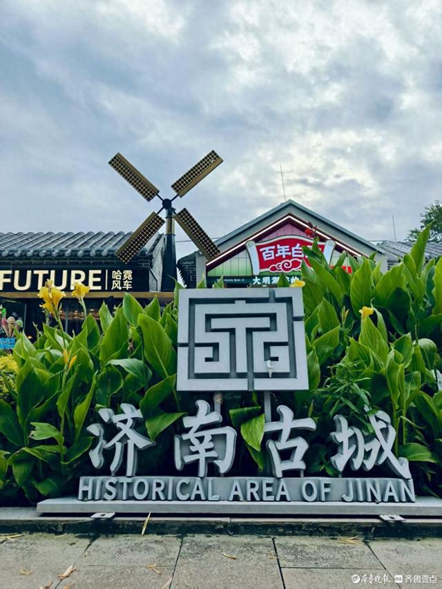 济南古城游人如织