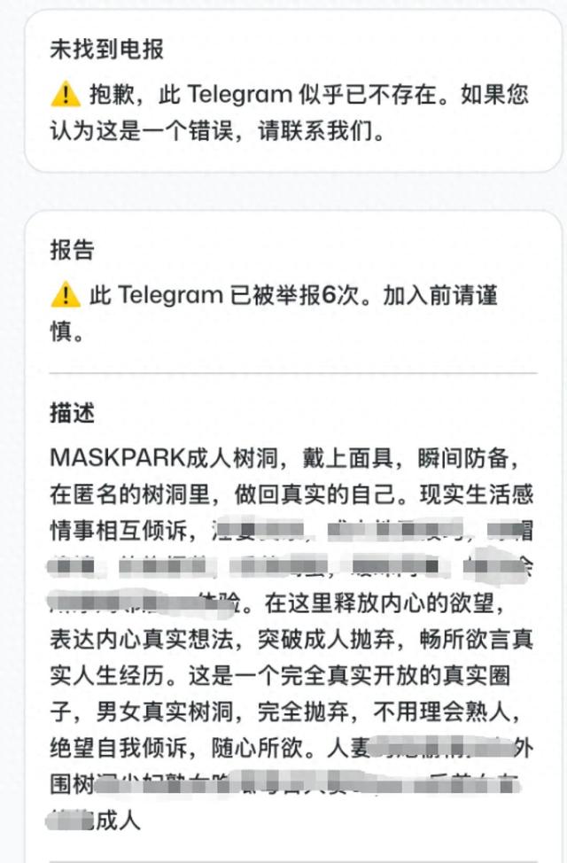 中国“N号房”曝光！大量中国女性私密照在外网传播，被偷拍亲历者发声：自己和闺蜜都曾被前男友偷拍，律师提供维权建议