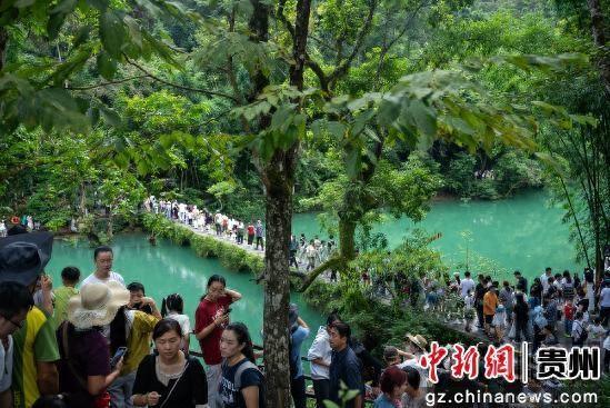 贵州荔波小七孔单日客流创历史新高
