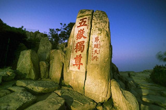 五岳和黄山，到底谁才是中国第一名山？