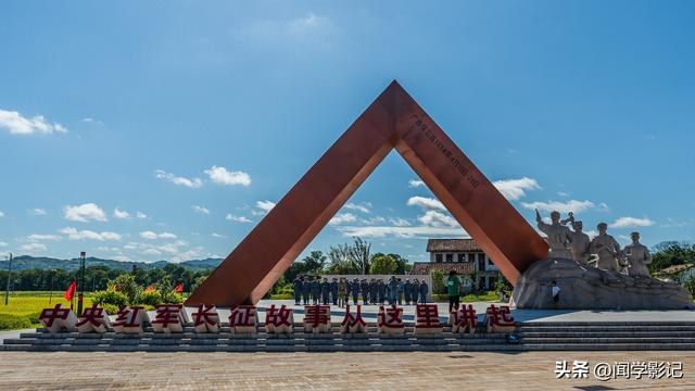 自驾•重走长征路 小档案 01.中央红军落脚点的终极选择