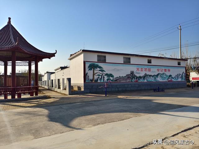 梁山县历史名村——三元井