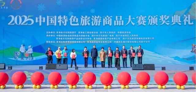 1金10银7铜！宁夏“宁选好礼”在全国大赛中创历史佳绩