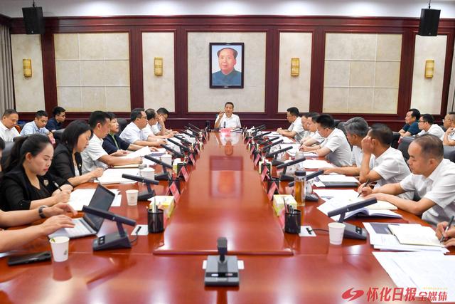 许忠建主持召开第五届湖南旅游发展大会怀化市执委会专题调度会