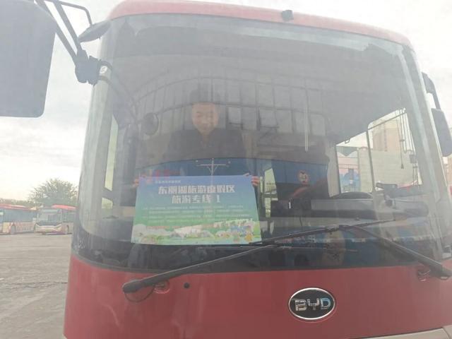 免费乘坐！天津开通2条旅游专线！