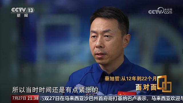 央视披露!神舟十九号出舱意外,蔡旭哲称情况危险,出舱风险有多大