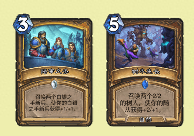 迷你世界骑士卡（炉石传说战士骑士迷你包新卡公布）