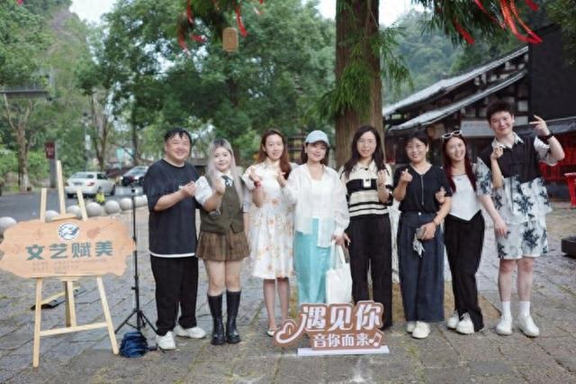 山水有清音 “文艺赋美”设点扎根景区