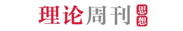 理论周刊｜发展旅游业，要走出“千城一面”