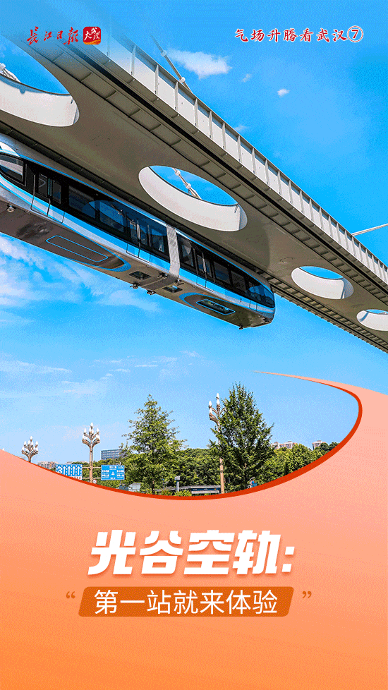 武汉，火出海外！有人首次来中国就直奔这里