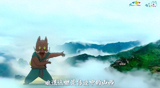 长治再出圈！《浪浪山小妖怪》带飞长治古建！