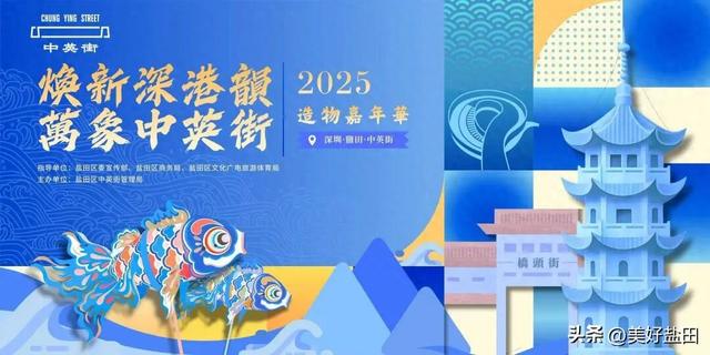中英街超酷的！非遗+美食+打卡福利等你来🤗