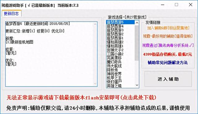 2025年9月24日 第3页
