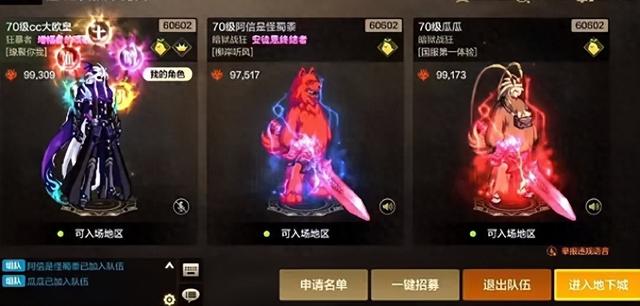 dnf塔防无敌手机游戏（DNF手游全服首通土龙修罗哥不愧是唯一幻神）