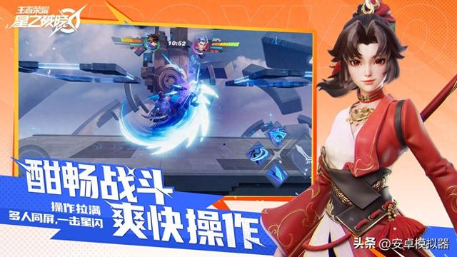 王者破晓版本安装包（王者荣耀星之破晓什么时候公测有PC电脑版吗教你如何下载安装）