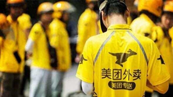 “外卖骑手能屏蔽顾客了”：骑手如遭辱骂，可选择不再为该顾客送餐？美团回应→