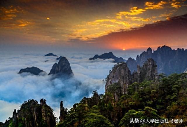 被遗忘的根系——致那些把黄山当徽州的人们