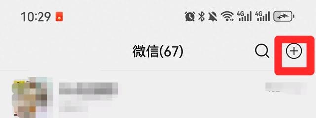 支付宝收钱二维码怎么找（微信）