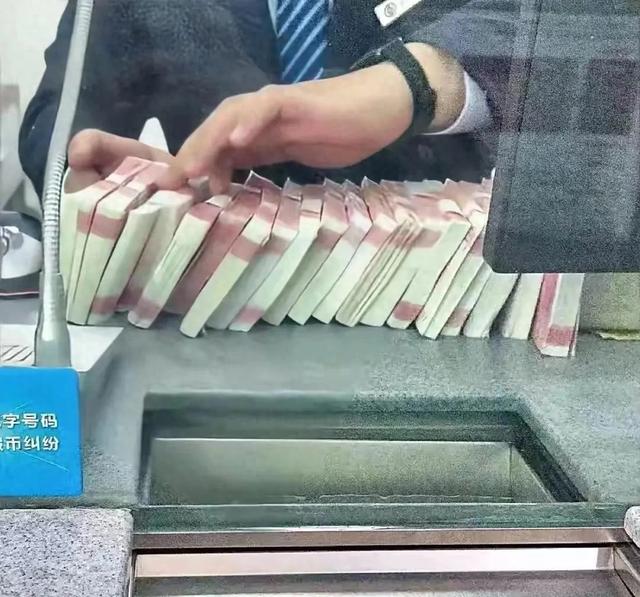 银行存款利率大调整！11月11日起，一万元存一年能拿多少利息？