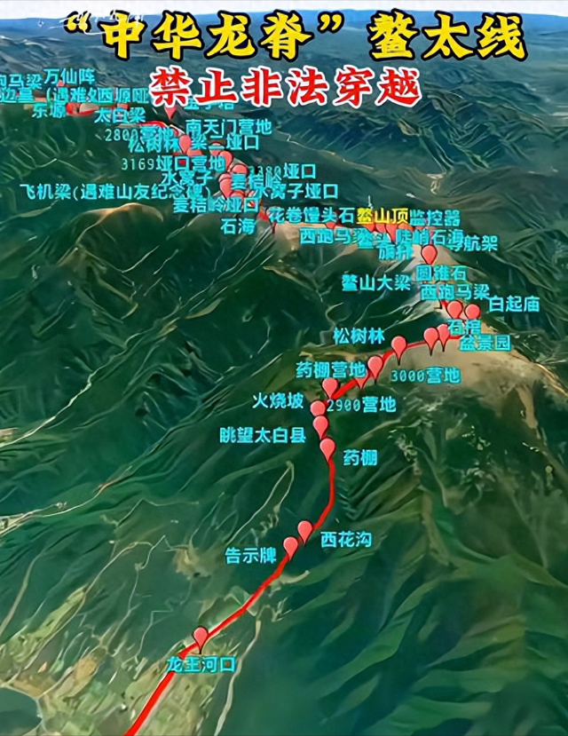 一条遍布尸体的“龙脊”，凭啥能成为中国最凶险的徒步禁区之一？