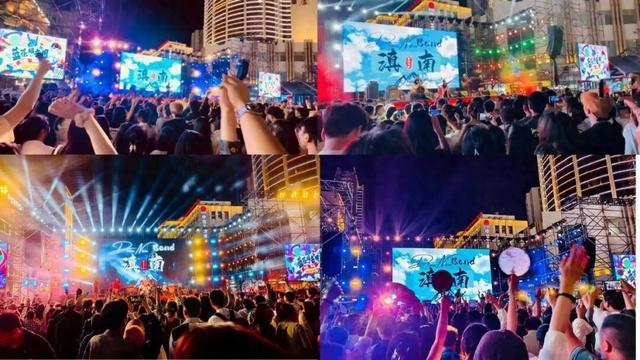 滇南乐队×滇超大集！周六晚7点，来米轨公园麻园站赴一场烟火与歌声之约