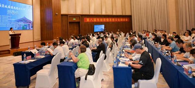儋州是苏东坡最后的精神家园！第八届东坡居儋思想文化研讨会召开，专家论证“儋州之于苏东坡”