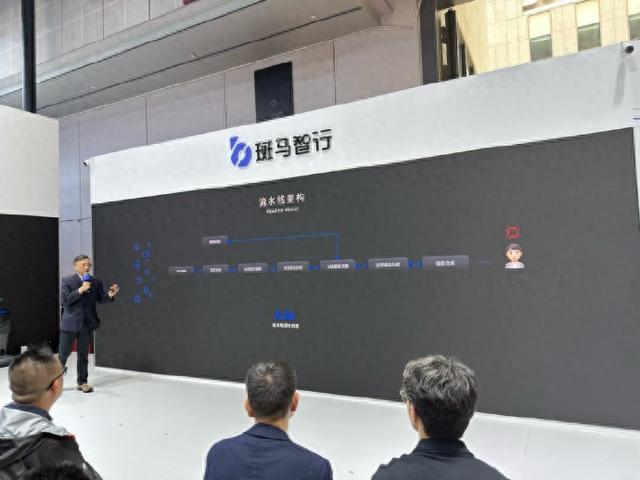 创新驱动，斑马智行重塑智能座舱体验