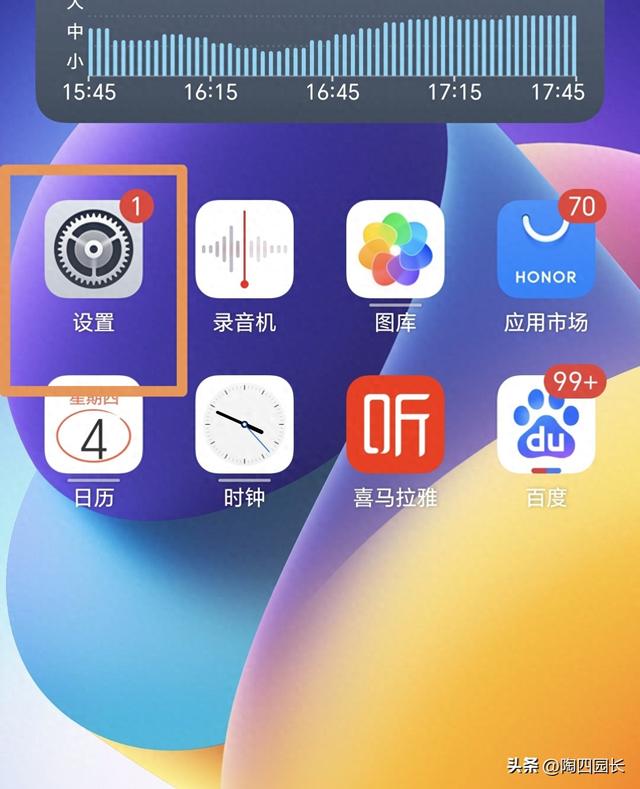 手机里藏着“望远镜”！不会用太可惜啦，后悔才知道！