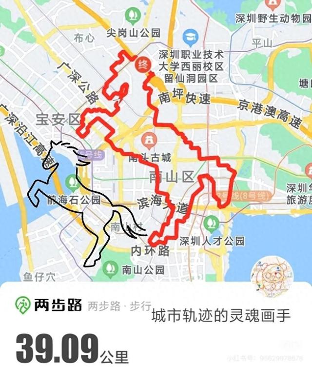 提前过年了？宝安多地“马出没”！踪影就在......