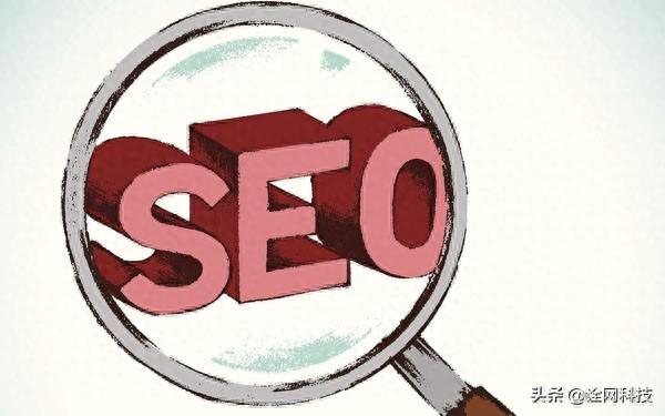 快照页面排名seo（诠网科技SEO优化就是百度快照排名）