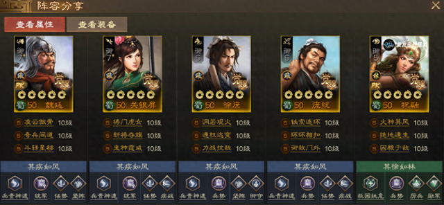 三国志对打游戏下载（三国志·战棋版马上打架）