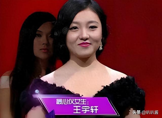 她在非诚勿扰上站五年，爆灯无数却不牵手，最终被主持人赶下台
