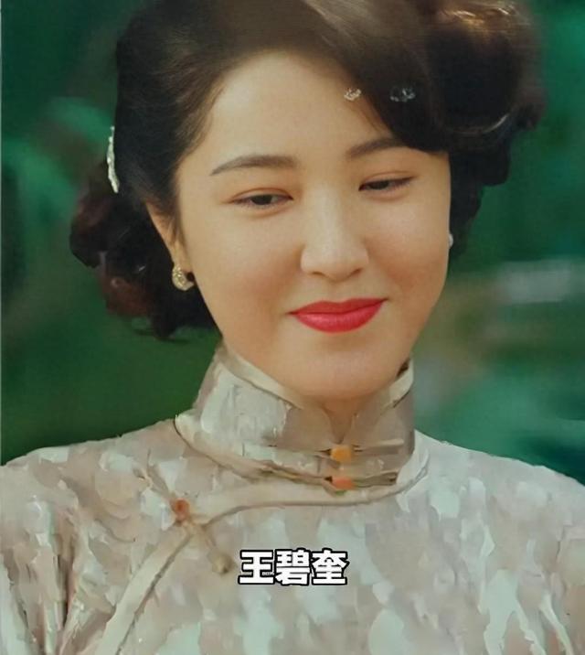 沉默的荣耀：吴石到死都不知道妻子隐秘身份，王碧奎洞悉真相