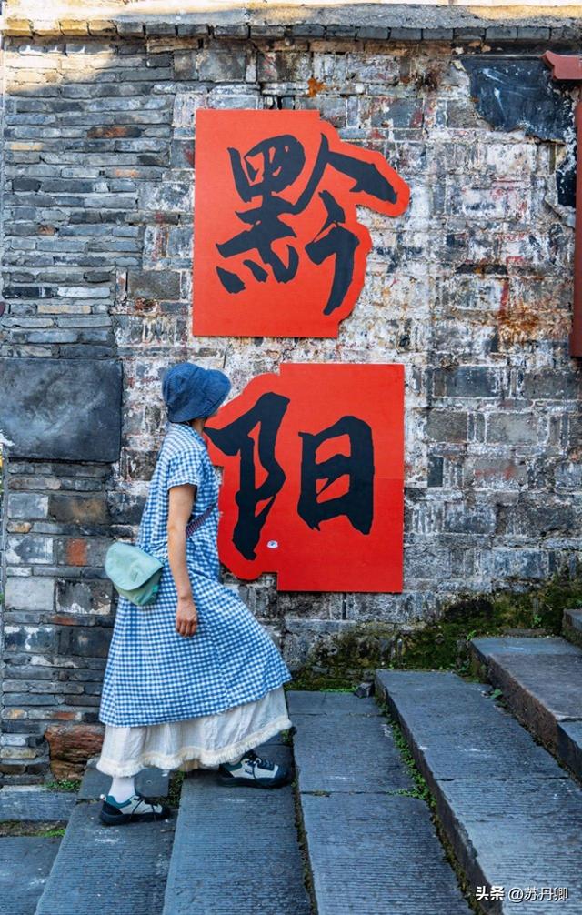 它比凤凰古城早900年，堪称“中国最美的小城”，却鲜为人知