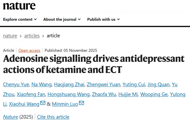攻克抑郁症，北京重大突破！正开发新药