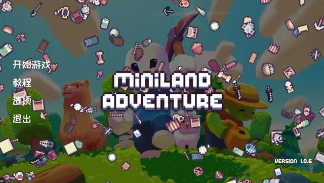 迷你游乐园破解版（迷你乐园试玩报告创造专属于自己的乐园）