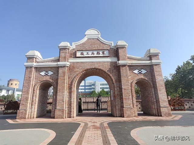 巩县兵工厂旧址