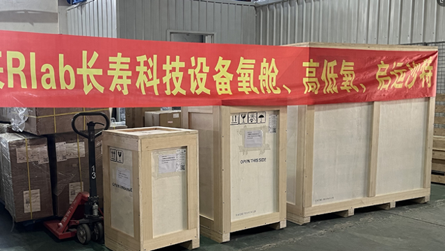 国产新科技海外订单涨 15 倍引抢购，美企发愁：我们的产品卖给谁？