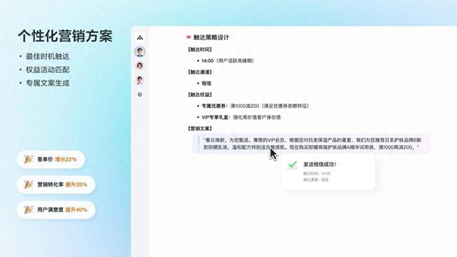 火山引擎全面开放PromptPilot 数据产品能力上新