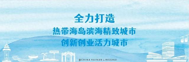 免费！优惠！@老师们，请查收陵水旅游专属礼包