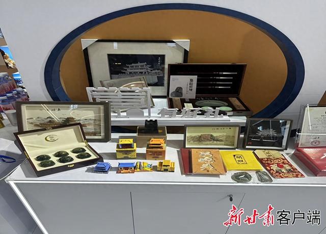 嘉峪关市“嘉有好礼”系列文创产品亮相上海进博会
