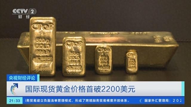 黄金和美债到底哪家强？国际社会已经开始用脚投票了，PK正在进行
