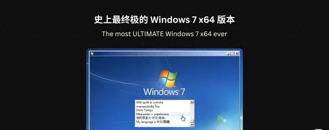 win7开机优化（2026实测可用Win7系统一键优化续命方案）