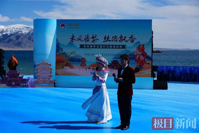 “来凤藤茶边疆行”赛里木湖专场推介会成功举办