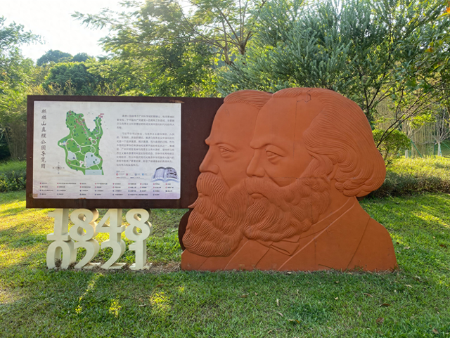 麒麟山真理公园1：这里的美景惊艳整个黄埔，你来过这里吗？