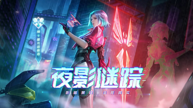 迷你世界慕斯皮肤永久（王者荣耀妲己5款新皮肤曝光）