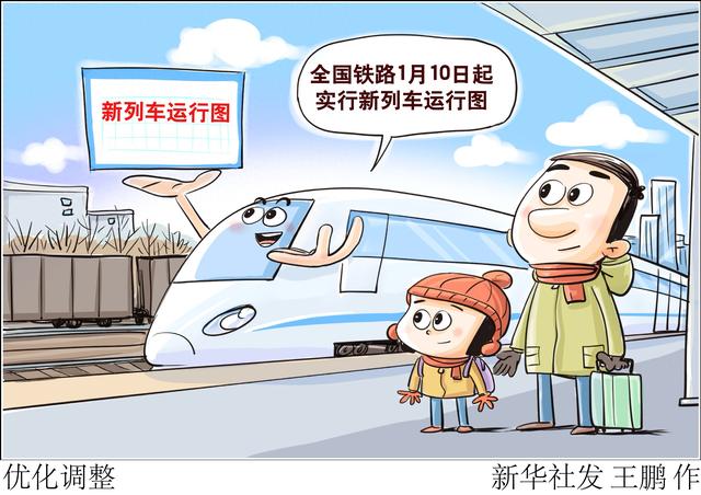 搜漫画优化版（图表·漫画优化调整）