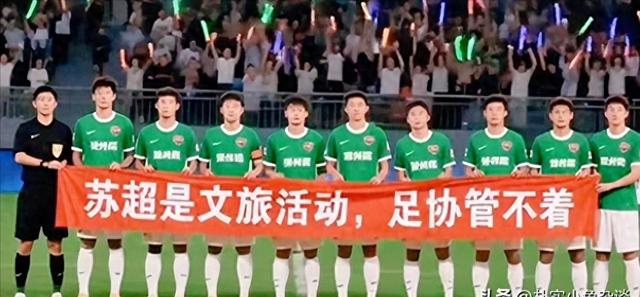 央视直播， 赞助巨头蜂拥而至，而足协却被晾在冷板凳上干瞪眼！