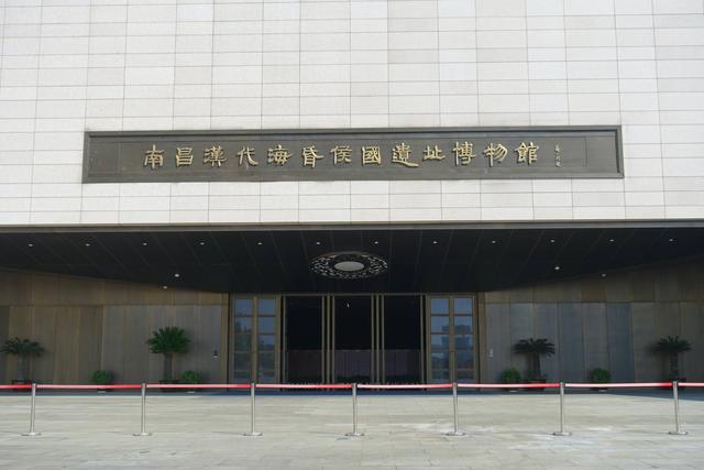 在南昌汉代海昏侯国遗址博物馆，遇见2000年前的“顶流”人生
