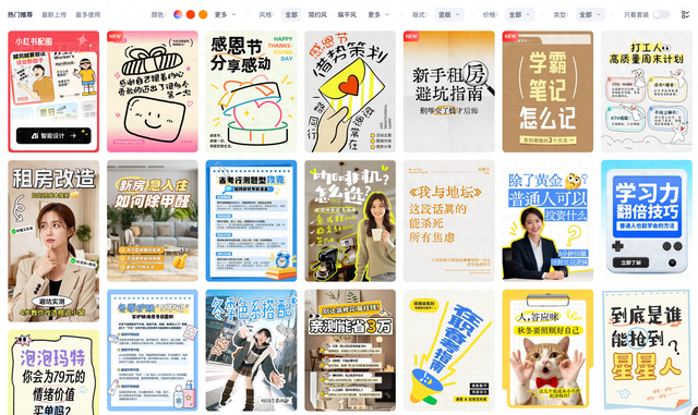 网站建设策划书封面设计（十个高效封面制作网站）